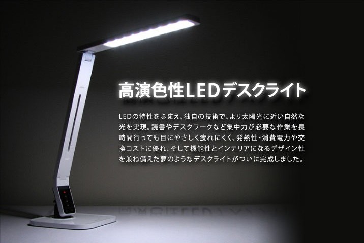 ledライト