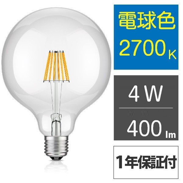 ledボール電球4w